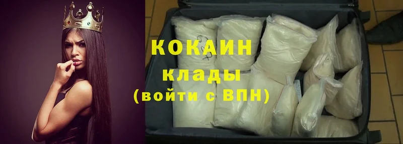 Cocaine Эквадор  купить наркотики сайты  Бокситогорск 