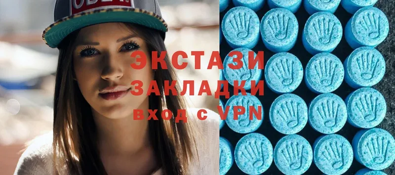 купить наркотик  Бокситогорск  Ecstasy mix 